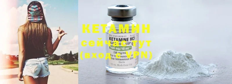 КЕТАМИН ketamine  купить наркотики цена  Саяногорск 